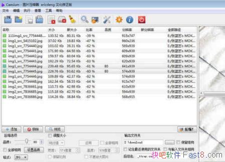 Caesium Image Compressor v2.8.5/����ѹ���㷨