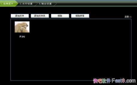 ͼ��������ˮӡ Mytoolsoft Watermark Software 3.0 ������