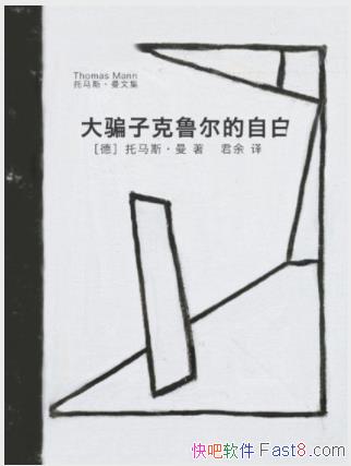 ����˹��������ƭ�ӿ�³�����԰ס�����С˵epub+mobi+azw3