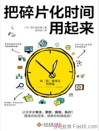 Ұ���Ƽ��ۡ�����Ƭ��ʱ������������Ч��ɹ���epub+mobi+azw3