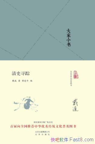 ���ݡ����С�飺��ʷѰ�١�ѧ��˼���͹�������epub+mobi+azw3