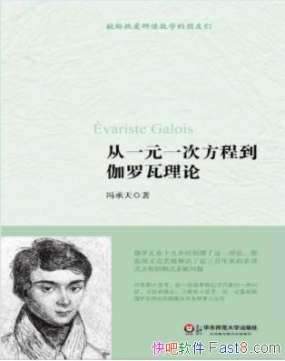 ����졶��һԪһ�η��̵�٤�������ۡ�epub+mobi+azw3
