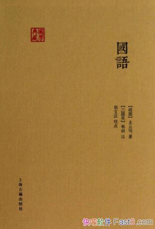 [ս��]�������������ѧ�����ʷ���׻��epub+mobi+azw3