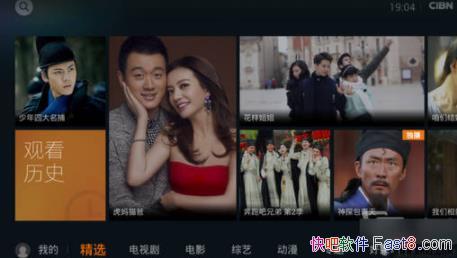 ����������TV v11.6.2.30012�̻���/��ѶTV��ЯCIBN�����ذ��ع�