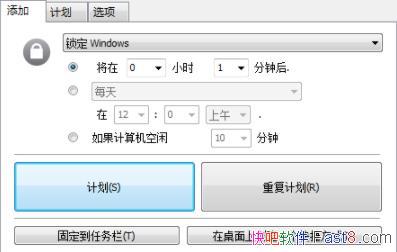 �Զ��ػ� AutoOff v4.11 ������&ָ��ʱ��رջ���������