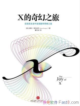 ��X�����֮��:Ϊʲô������������Ҫ����ѧ˼ά��epub+mobi+azw3