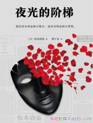 �ɱ����š�ҹ��Ľ��ݡ������ƾ��ţ�epub+mobi+azw3