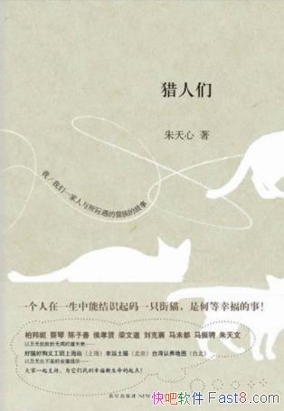�����ġ������ǡ�����������������è�干��������epub+mobi