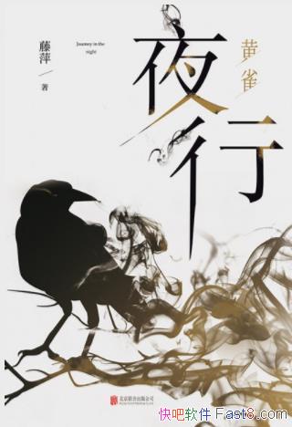 ��Ƽ��ҹ�С���ȸ�������˿�������任��״epub+mobi+azw3
