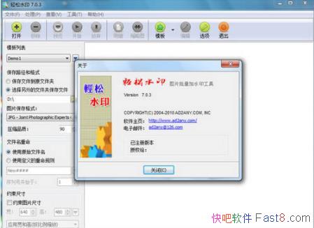 ͼƬ������ˮӡ ����ˮӡ 7.03 �ƽ��&ɵ��ʽ��ˮӡ����
