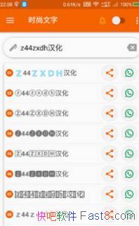 ʱ������ Stylish Text V2.0.2 ����������&֧�ֱ༭�ı�Ӧ��