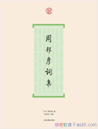 �ܰ��塶�ܰ���ʼ�����Ϊ���δʵļ������epub+mobi+azw3