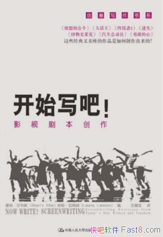 ѩ�򡤰���˹����ʼд�ɣ�Ӱ�Ӿ籾������epub+mobi+azw3