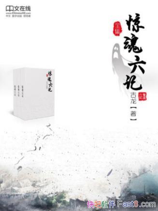 ����&��ӥ���������ǡ�����װ��6�ᣩepub+mobi+azw3������