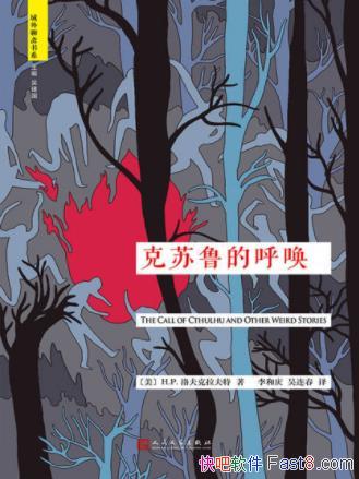 ���������ء�����³�ĺ��������Զ�����ƪepub+mobi+azw3