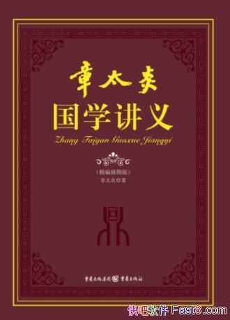��̫�ס���̫�׹�ѧ���塷�����漰��ѧ����epub+mobi+azw3