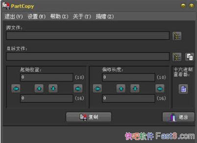 �����ļ����� PartCopy 1.12 ������&�������ļ��ĸ��Ƴ���