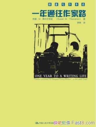 ��һ��ͨ������·�����д�����ɵ�12�ÿΡ�epub+mobi+azw3