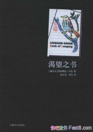 �����ɵ¡��ƶ�������֮�顷���ö��˵�ʫ��epub+mobi+azw3