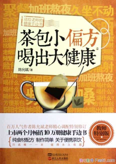 �����������߳��ʱ���ʦ�����Сƫ���ȳ��󽡿��� PDF��