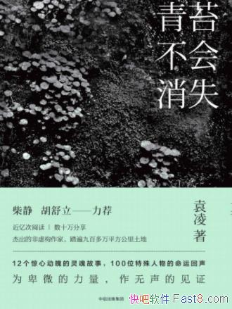 Ԭ�衶��̦������ʧ��12�����Ķ��ǵ�������epub+mobi+azw3