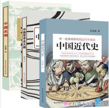 ��͢�꡶���Сʷϵ�У��������ʷѧ��������3��epub+mobi+azw3
