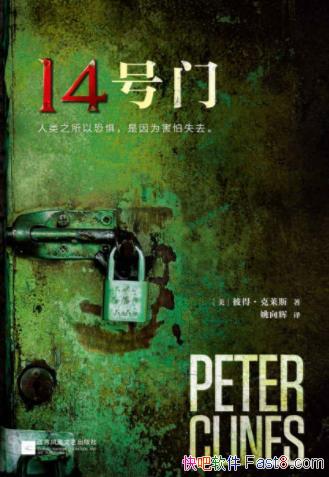 �˵á�����˹��14���š�������Զ�ı�һ���Ķ���epub+mobi+azw3