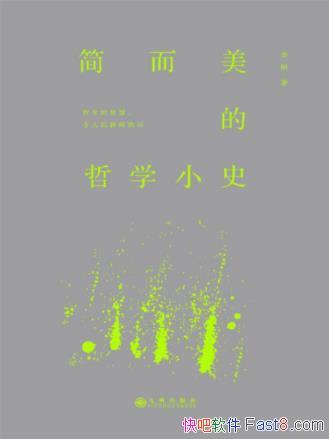 ���������������ѧСʷ������Ϊ������С���epub+mobi+azw3