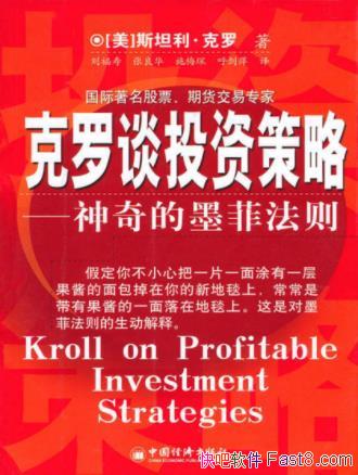 ���ޡ�����̸Ͷ�ʲ��ԣ������ī�Ʒ���epub+mobi+azw3