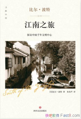 �ȶ������ء�����֮�á������й������Ļ�����epub+mobi+azw3