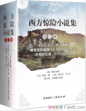 ���ס��¡���������С˵����(��װ��3��)epub+mobi+azw3