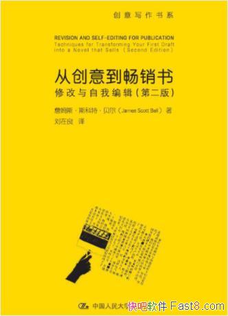 ���Ӵ��⵽�����飺�޸������ұ༭������2�棩epub+mobi+azw3