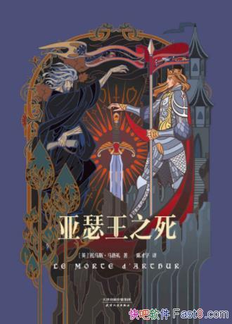 ����˹����������ɪ��֮�����й�����epub+mobi+azw3