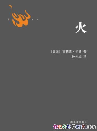 ���ɵ¡����𡶻𡷶�ƪС˵����ʼ�ʫ��epub+mobi+azw3