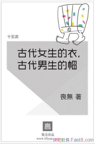 �ʟo���Ŵ�Ů�����£��Ŵ�������ñ��epub+mobi+azw3