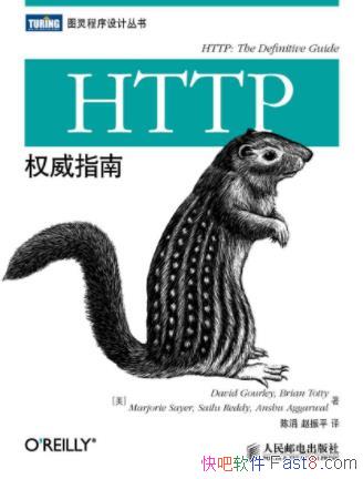David Gourley��HTTPȨ��ָ�ϡ����ı�ת��Э��epub+mobi+azw3