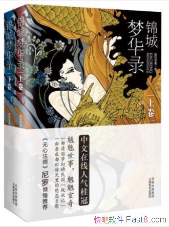 ����Ϲ��������λ�¼�������ʮ����ĳɶ�epub+mobi+azw3
