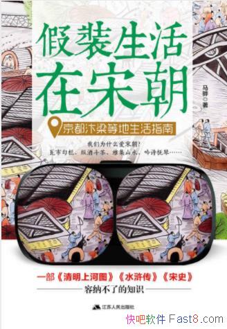 ����װ�������γ������������ȵ�����ָ�ϡ�epub+mobi+azw3