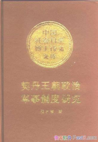 ����ޱ�������������ξ����ƶ��о��������ƾ��ţ�epub+mobi