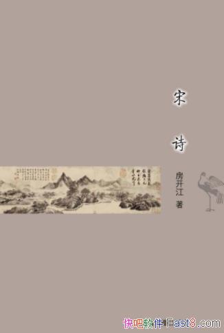 ����������ʫ�� (�ŵ���ѧ����֪ʶ����)epub+mobi+azw3