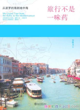 �����в���һζҩ���Ӳ��޵ĺ������к���epub+mobi+azw3