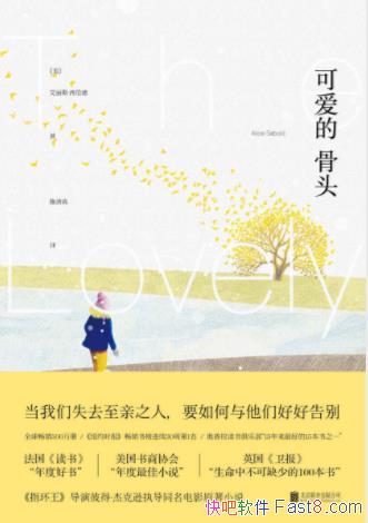 ����˹�������¡��ɰ��Ĺ�ͷ��ȫ������500��epub+mobi+azw3