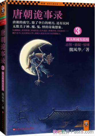 κ�绪���Ƴ�����¼3���������Ŵ��֡�epub+mobi+azw3