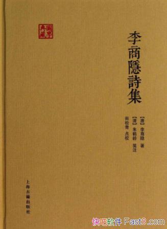 [��]��������������ʫ����(��ѧ���)epub+mobi+azw3