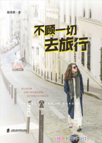 ������������һ��ȥ���С�����һ·�������epub+mobi+azw3