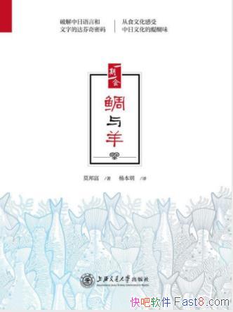 Ī��������򡷴���ʳ�Ļ�Ȥ̸�����Ļ�����epub+mobi+azw3
