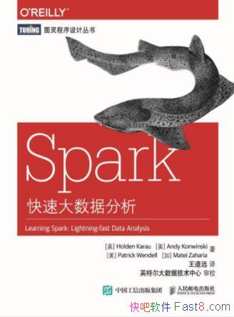 ���͡�Spark���ٴ����ݷ��������ĳ�Ա��ͬ����epub+mobi+azw3