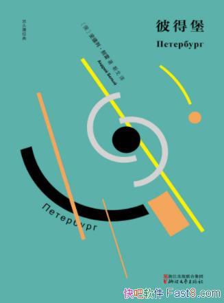 �����С����ס��˵ñ�����ӯ���������Ծ����ʶepub+azw3