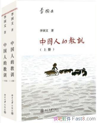 ����ġ��й��˵Ľ�ѵ����װ��2��&�����ǻ�epub+mobi+azw3