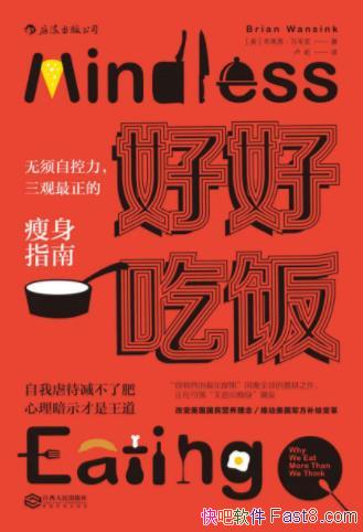 ���úóԷ��������Կ�������������������ָ��epub+mobi+azw3